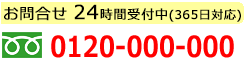 千葉給湯.com